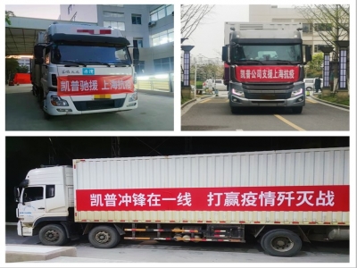 精銳出戰 同心抗疫丨6766澳门娱乐直营精英全力守“滬”進行時