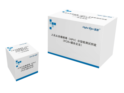 人乳頭狀瘤病毒（HPV）分型檢測試劑盒（PCR+膜雜交法）