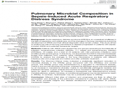 新突破!基于宏基因組學的ARDS的研究